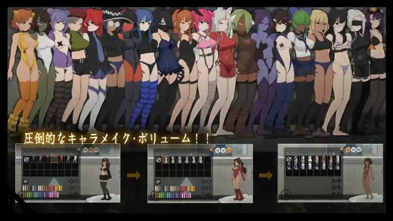 细胞领域CelSector版正式版 剧情互动 画面 7